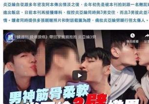 娱乐圈吃瓜爆料录视频