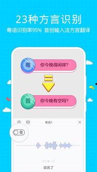 娱乐吃瓜粤语翻译成中文