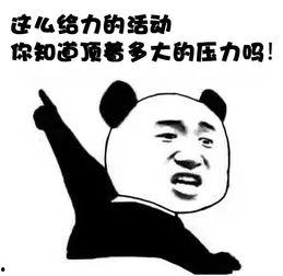 娱乐吃瓜娃子酱,揭秘娱乐圈幕后故事