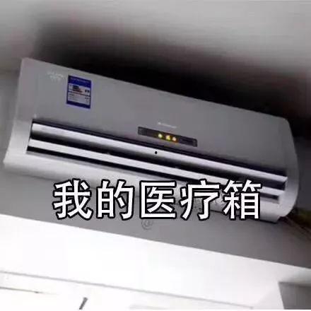 娱乐吃瓜酱吹空调,娱乐吃瓜酱带你畅享空调时光