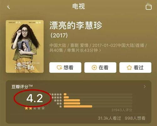 娱乐吃瓜君是不是被告