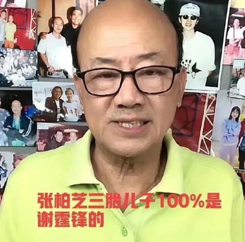 吃娱乐圈大瓜,揭秘明星背后的惊人真相