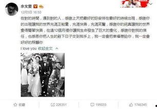 娱乐吃瓜真实事件,揭秘明星背后惊人真相