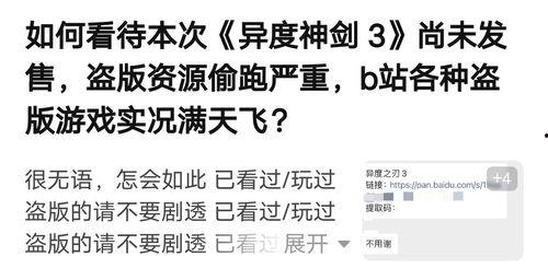 娱乐吃瓜播报内容大全,吃瓜播报内容大全