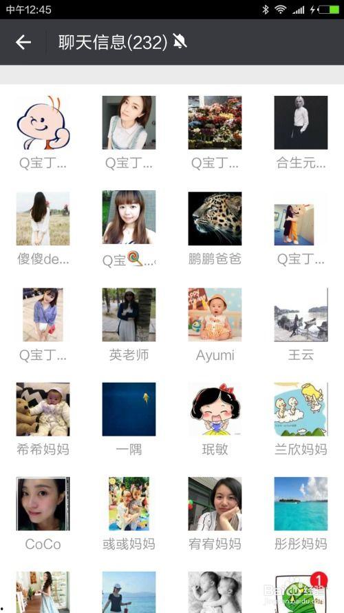 娱乐吃瓜群名称大全霸气,霸气来袭！揭秘娱乐吃瓜群名称大全